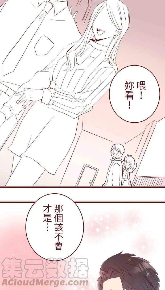 075 校庆 第52页