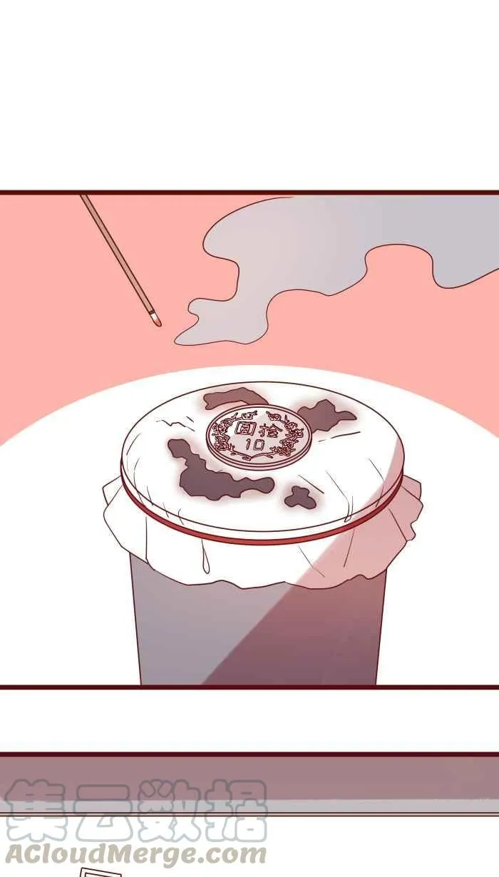 76 鬼屋 第1页