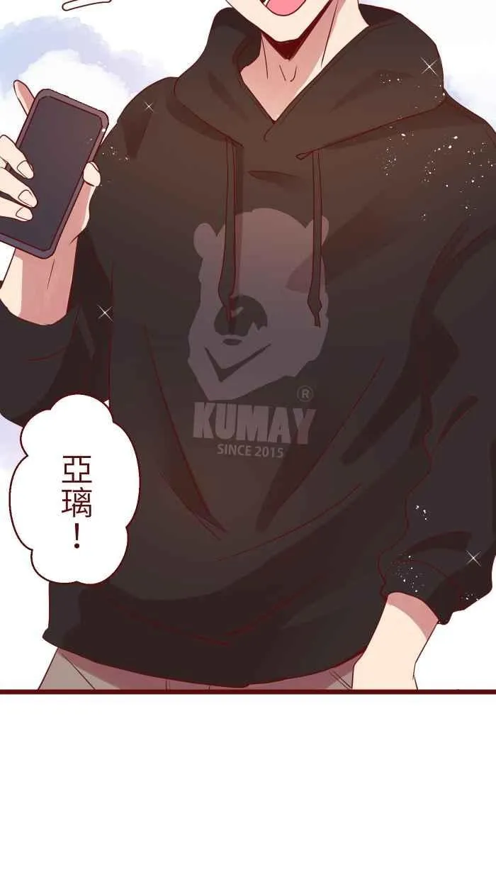 76 鬼屋 第6页