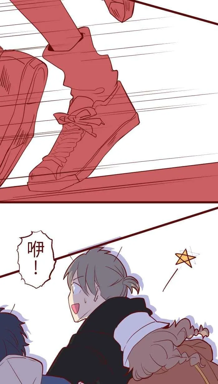 76 鬼屋 第27页