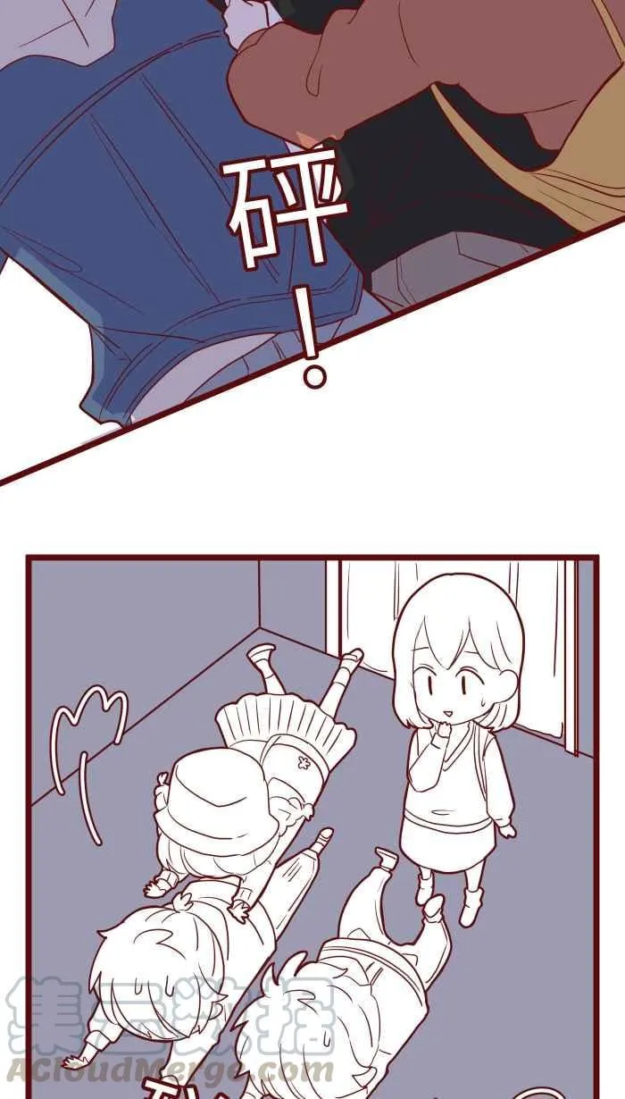 76 鬼屋 第28页