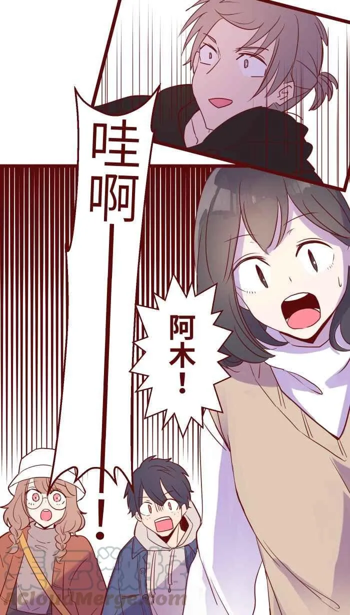 76 鬼屋 第40页