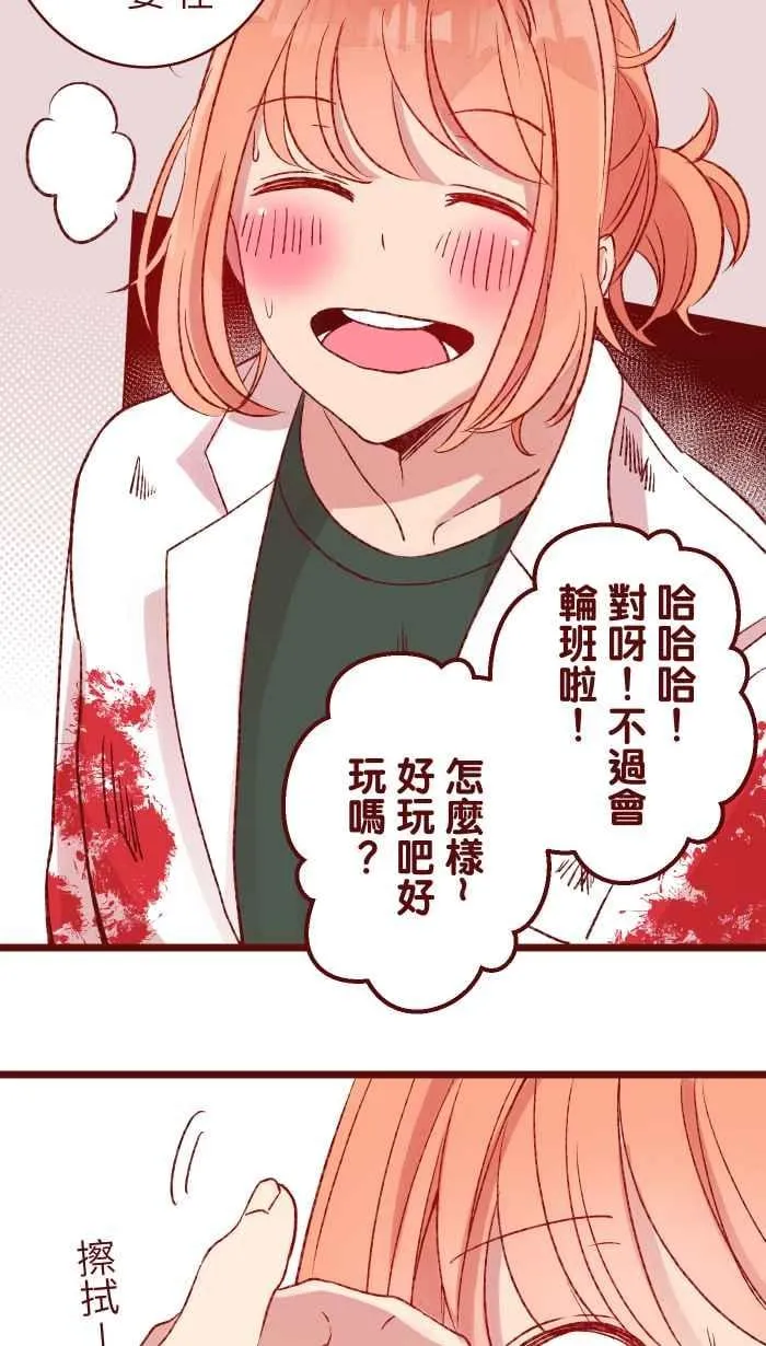 77 喏 第3页