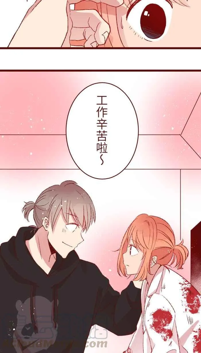 77 喏 第4页