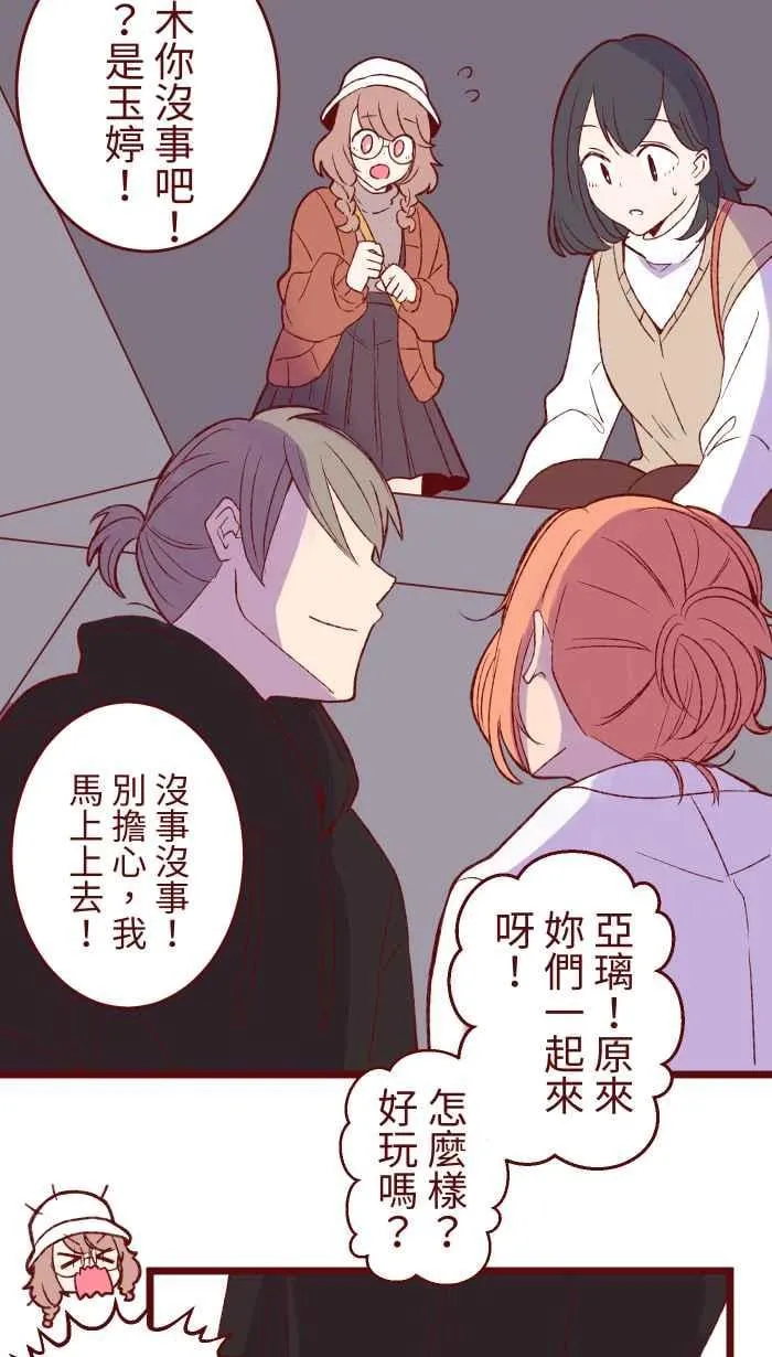 77 喏 第6页