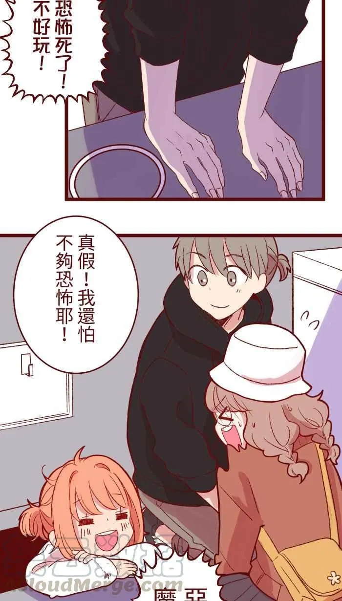 77 喏 第7页