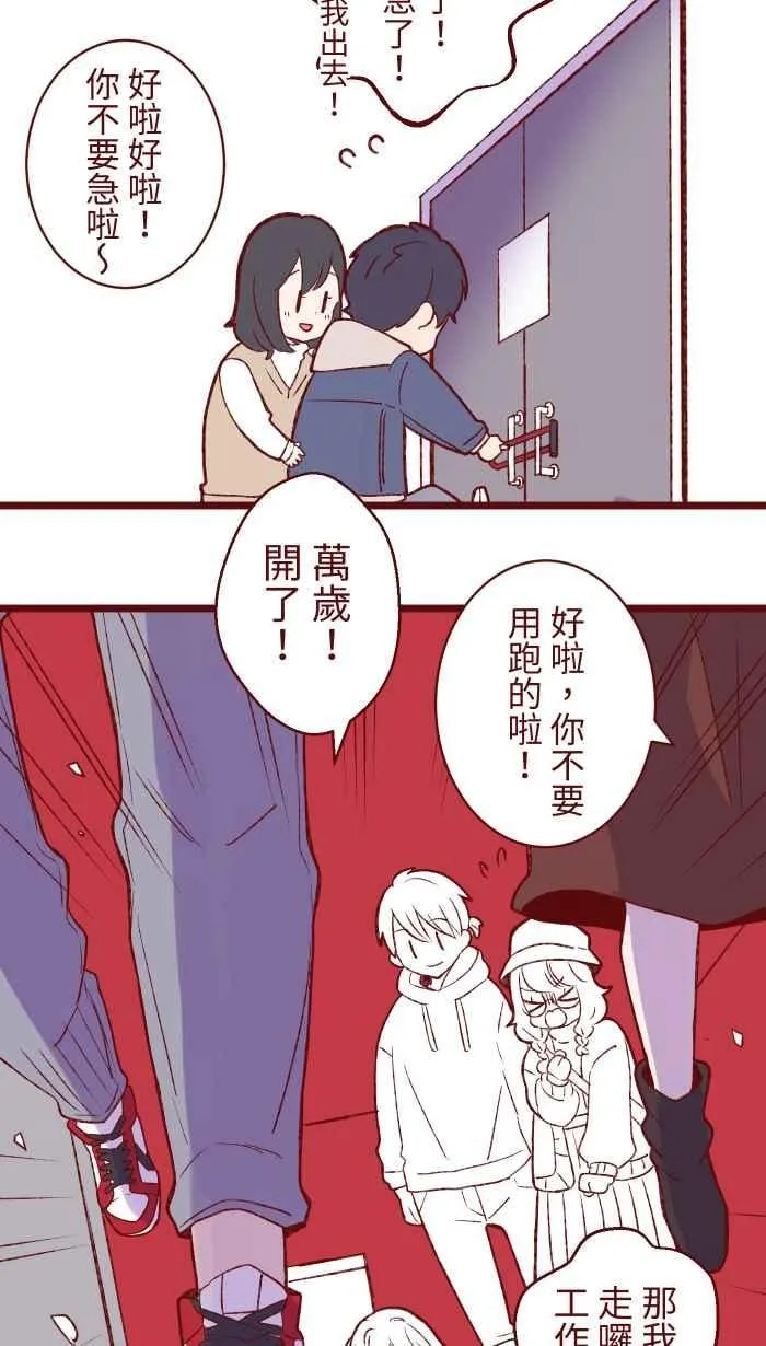 77 喏 第9页