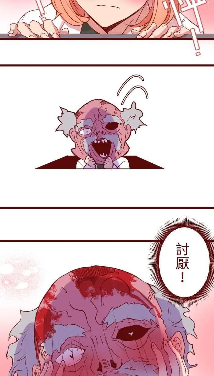 77 喏 第11页