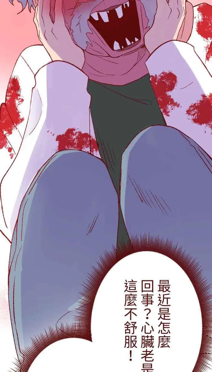 77 喏 第12页