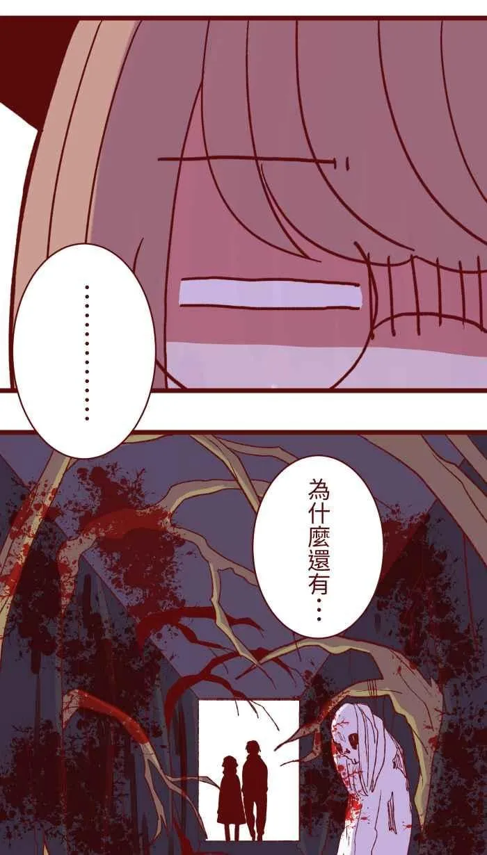 77 喏 第14页