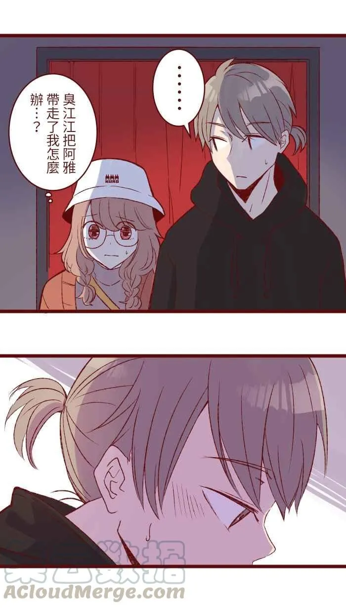 77 喏 第16页