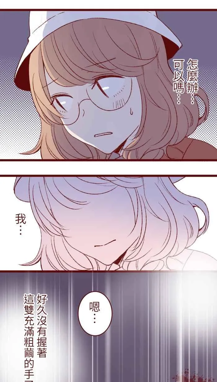 77 喏 第18页