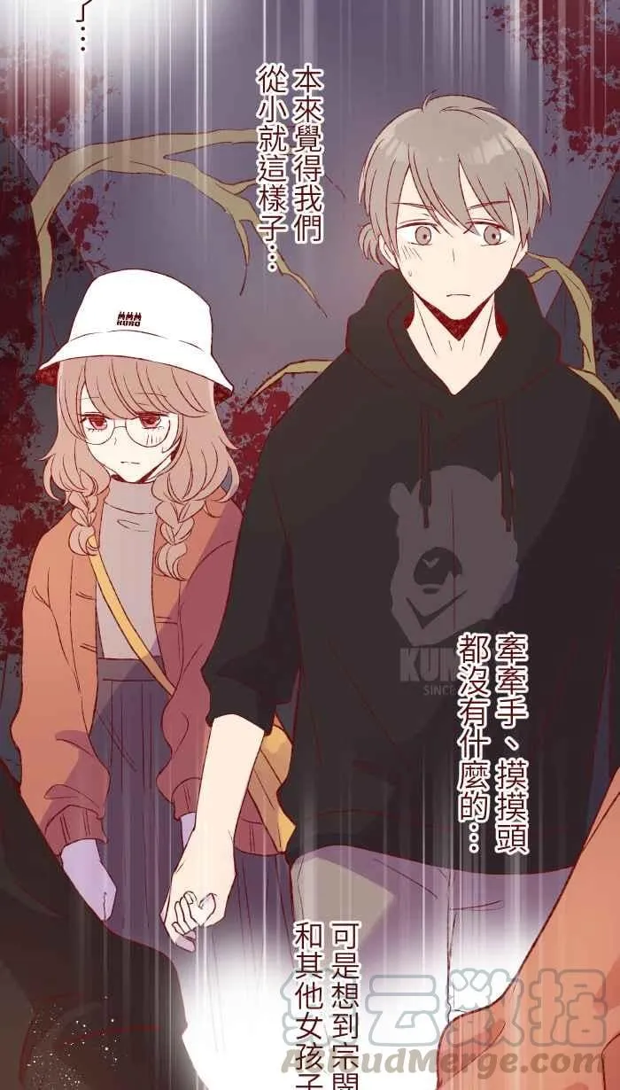77 喏 第19页