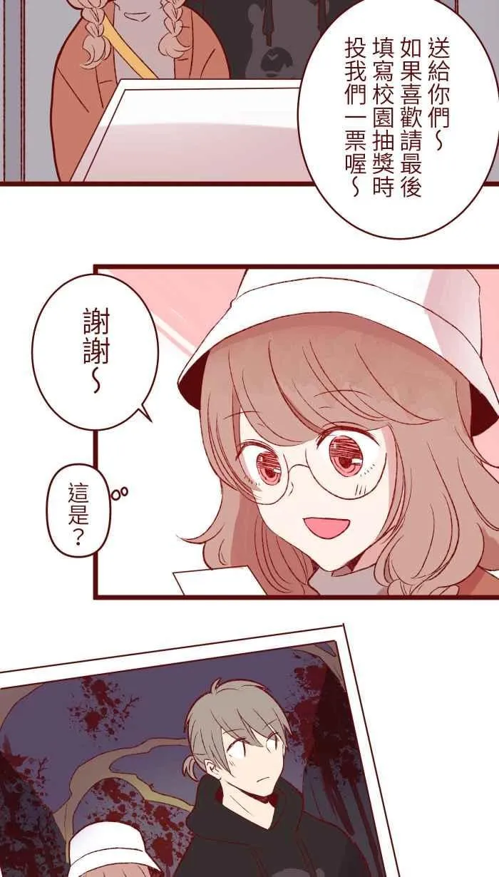 77 喏 第24页