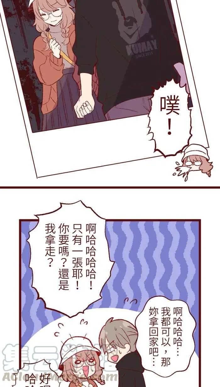 77 喏 第25页