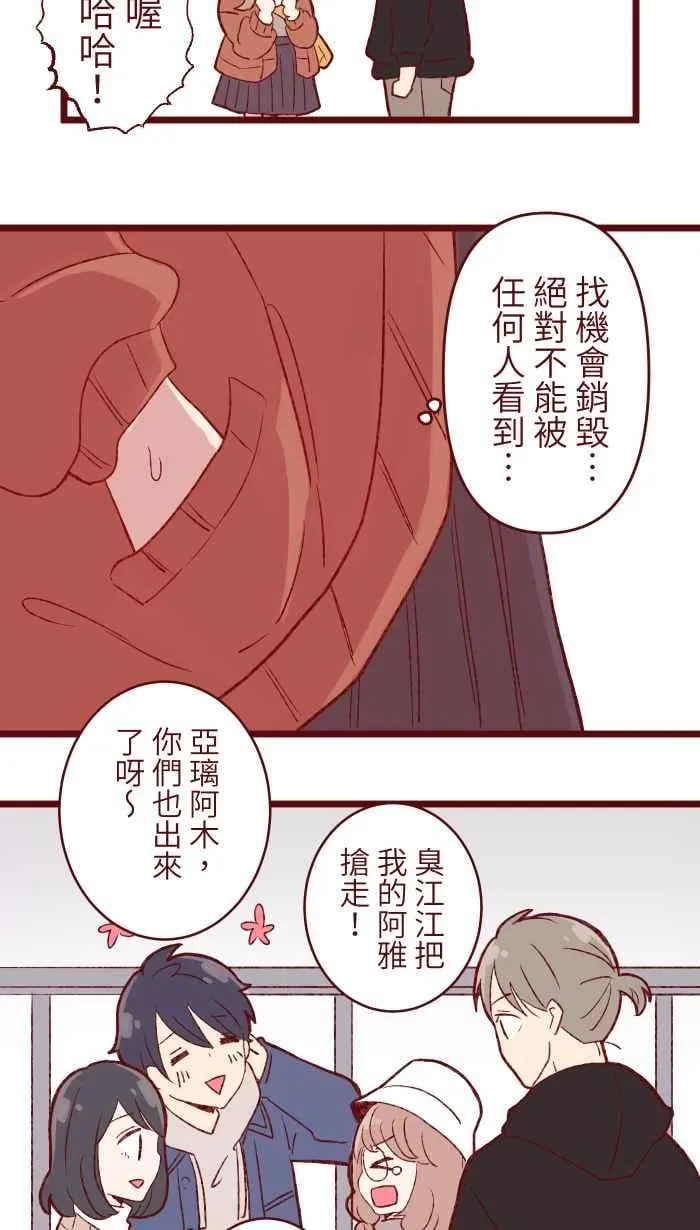 77 喏 第26页