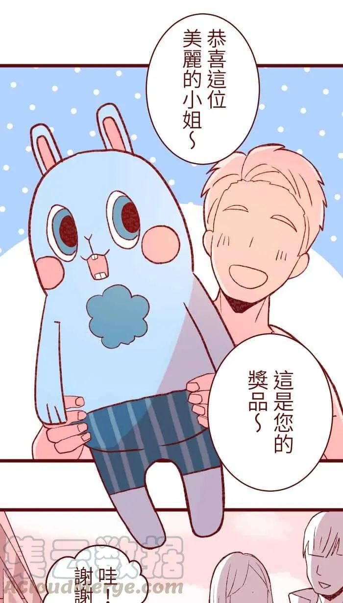 77 喏 第31页
