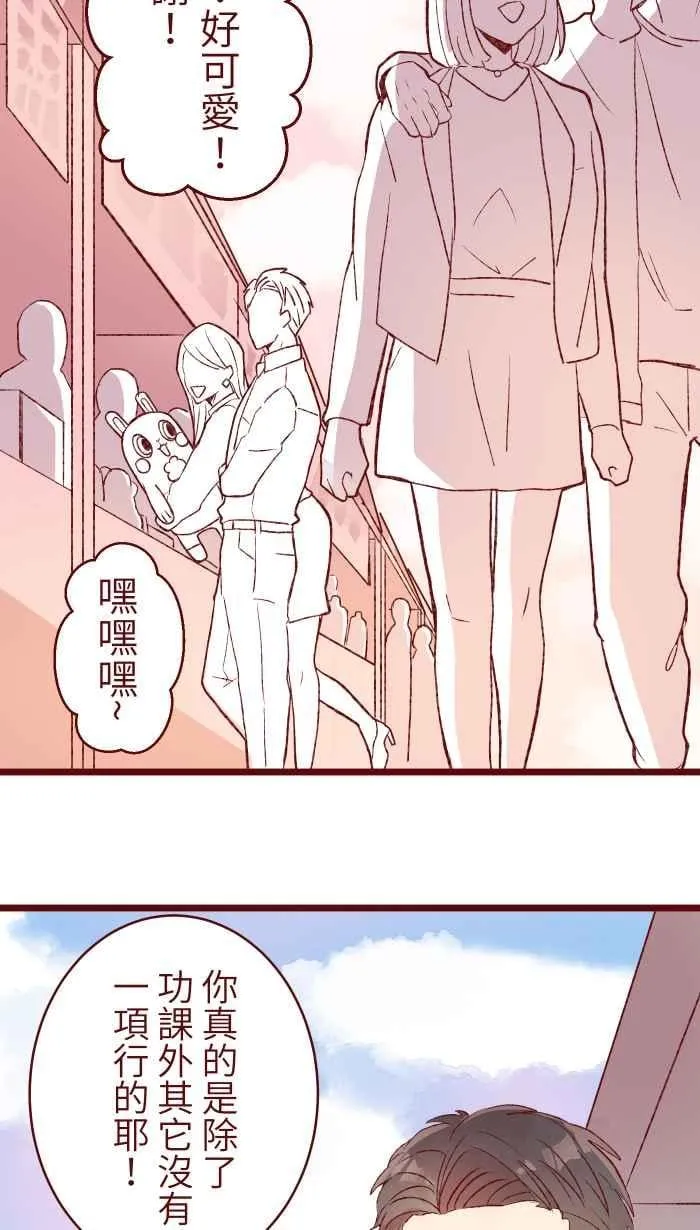 77 喏 第32页