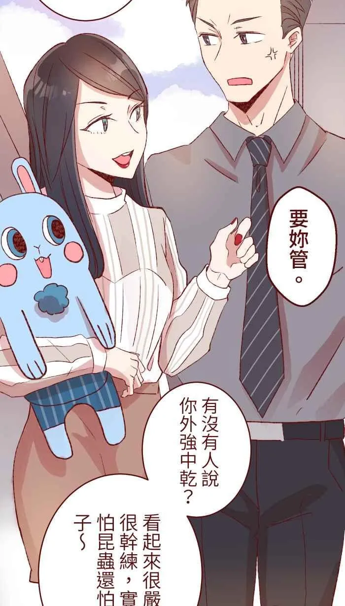 77 喏 第33页