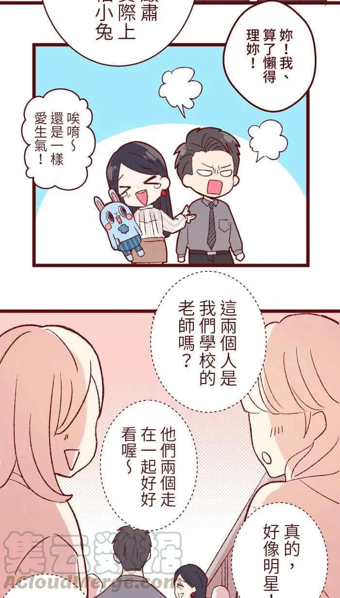 77 喏 第34页
