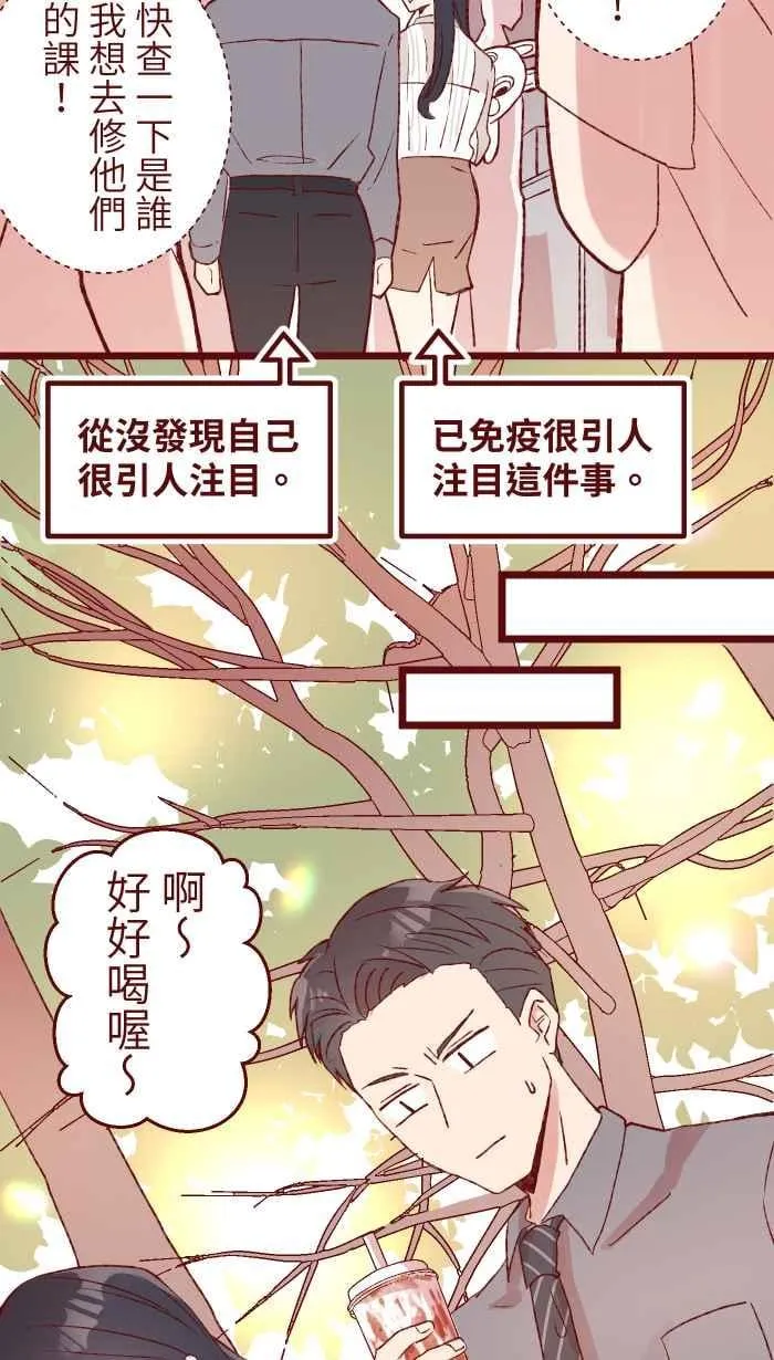 77 喏 第35页