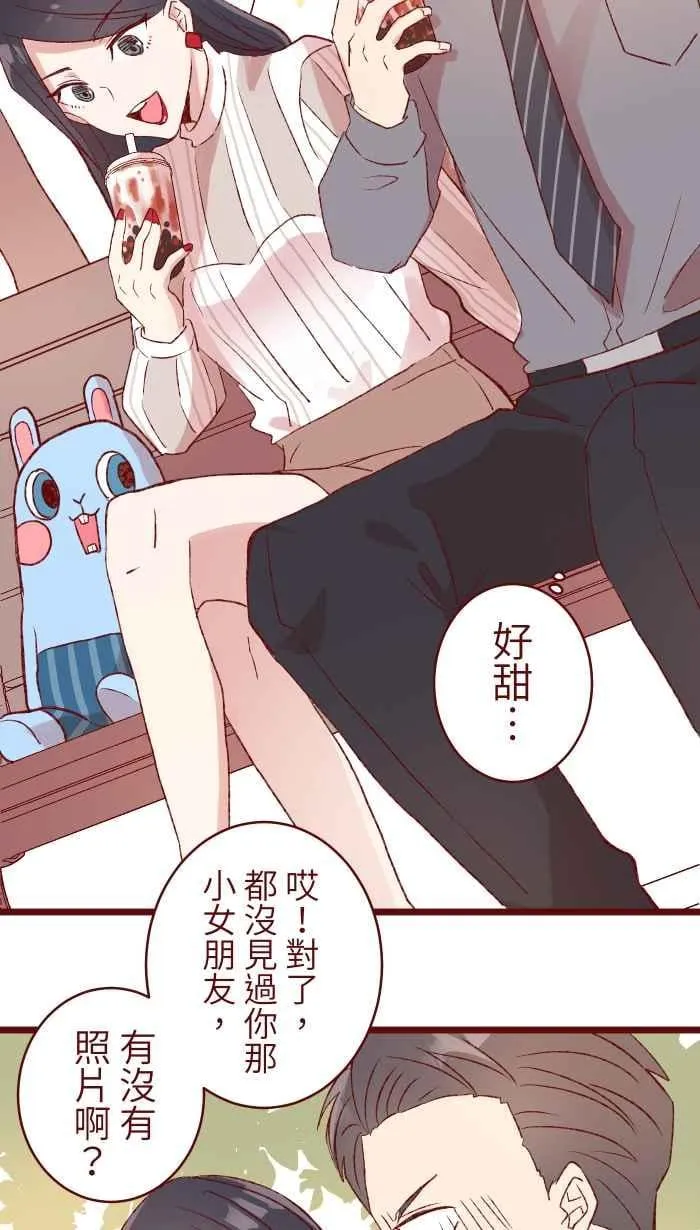 77 喏 第36页
