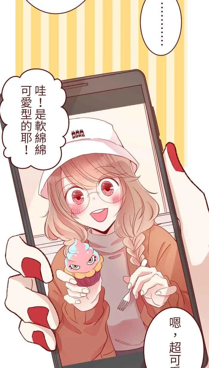 77 喏 第38页