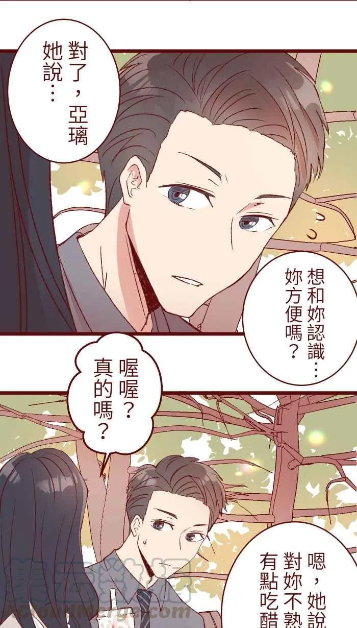 77 喏 第40页