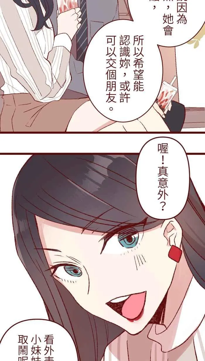 77 喏 第41页
