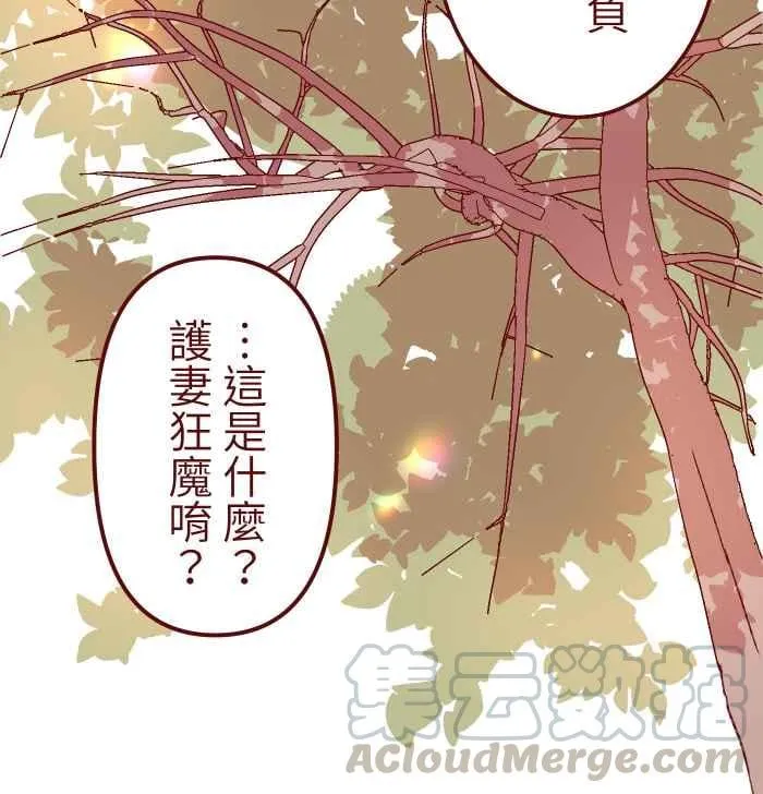 77 喏 第43页