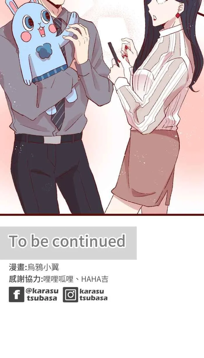 77 喏 第47页
