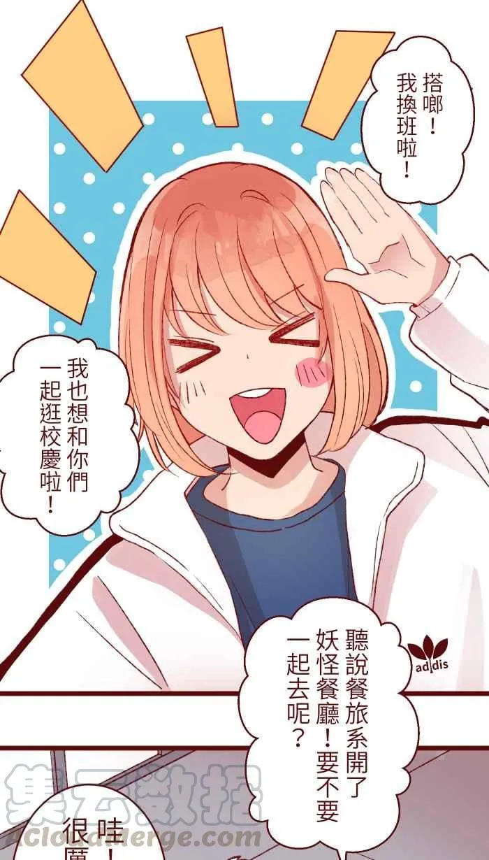 77 喏 第50页