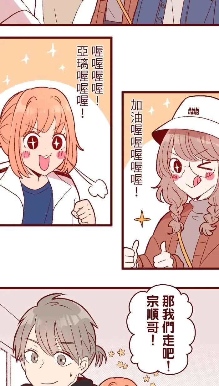 78 好久不见 第3页
