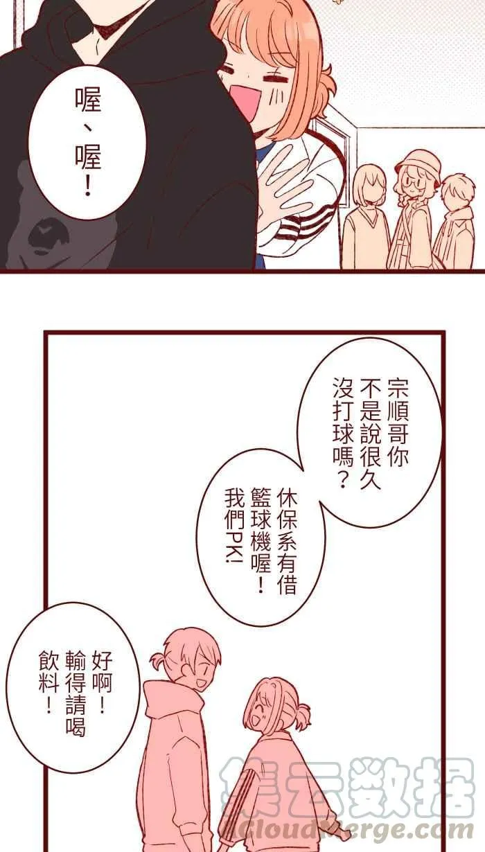 78 好久不见 第4页