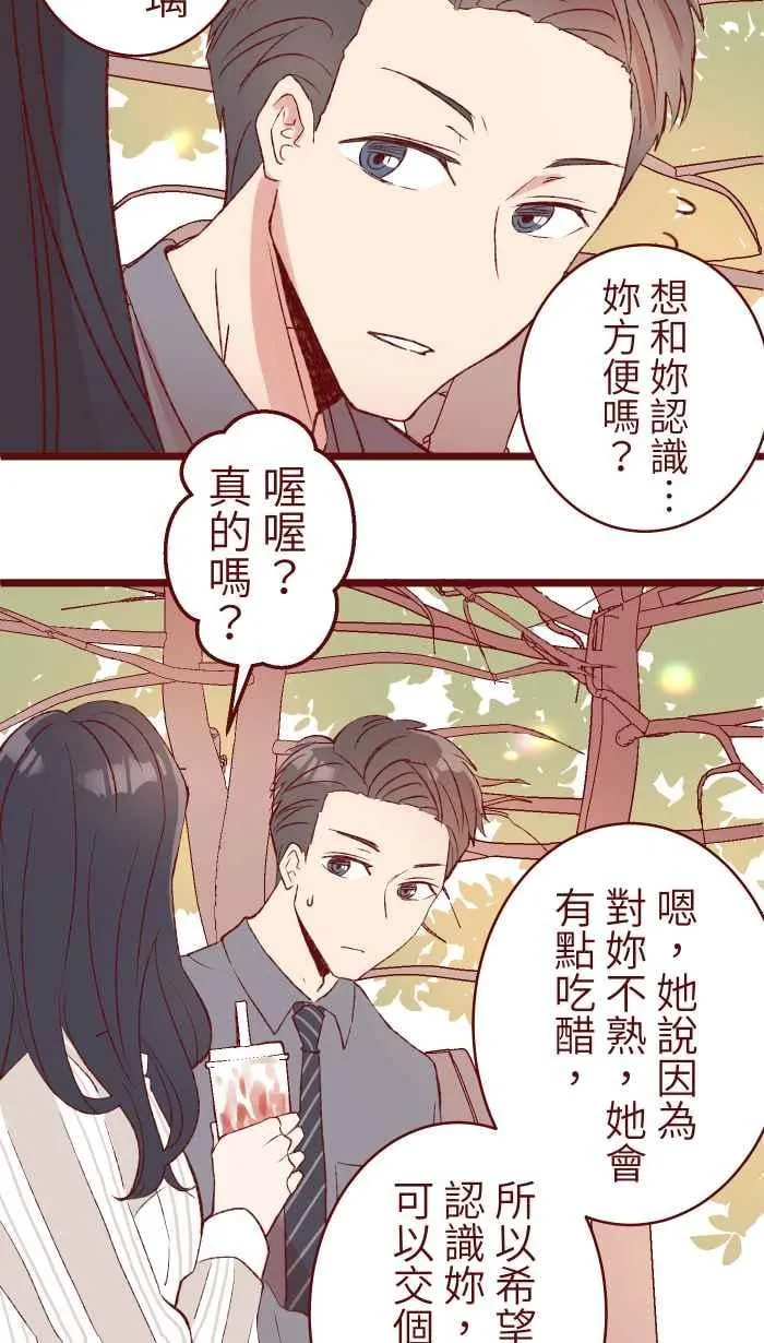 78 好久不见 第6页