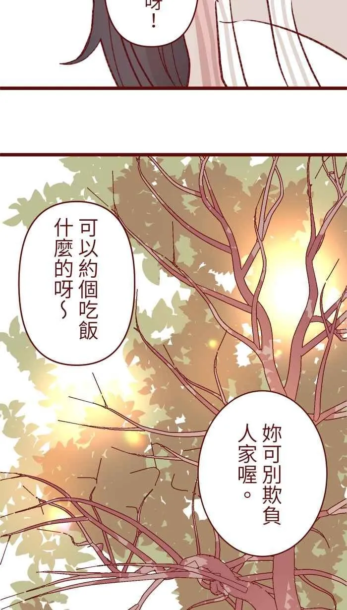 78 好久不见 第8页