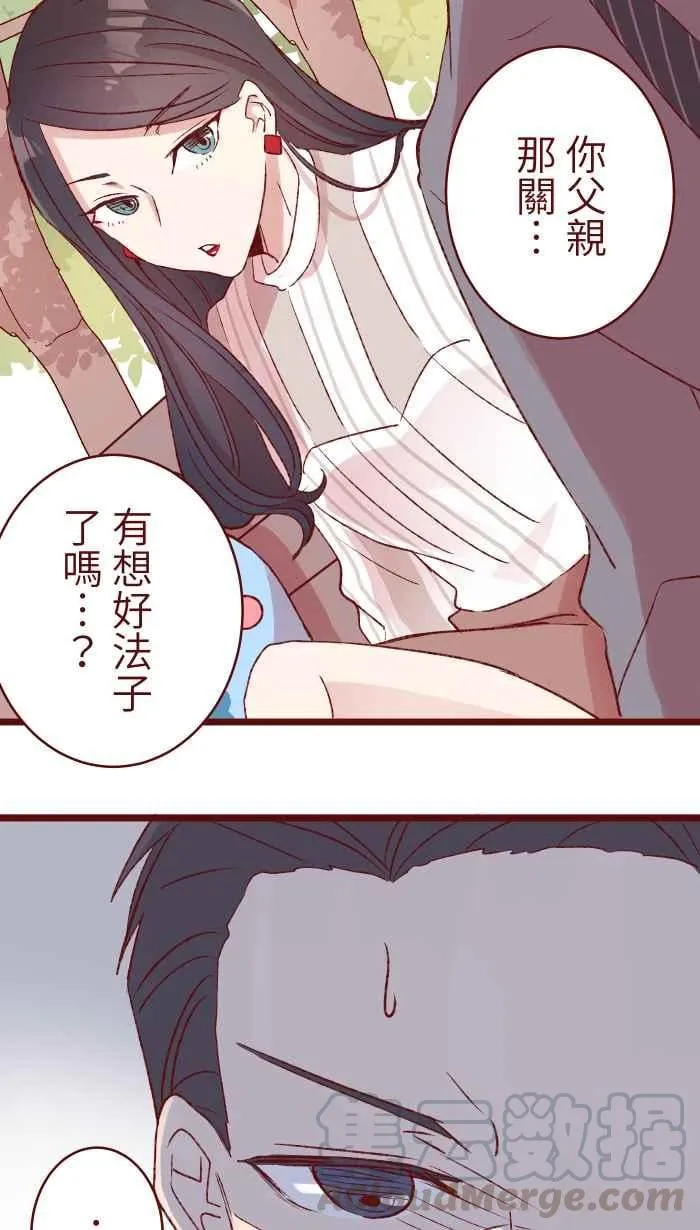 78 好久不见 第10页