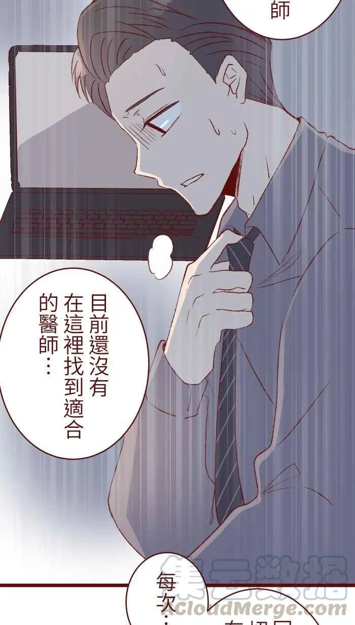 78 好久不见 第13页