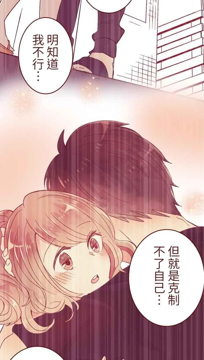 78 好久不见 第15页