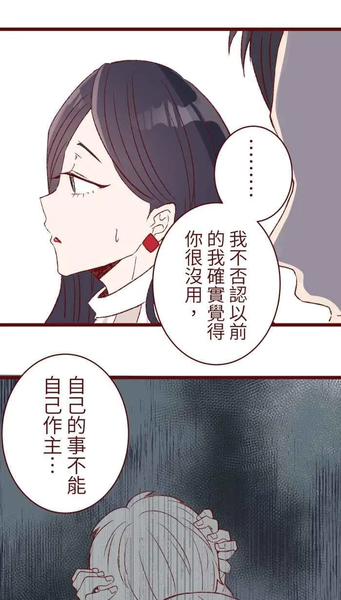 78 好久不见 第18页
