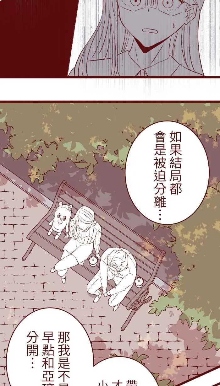 78 好久不见 第20页