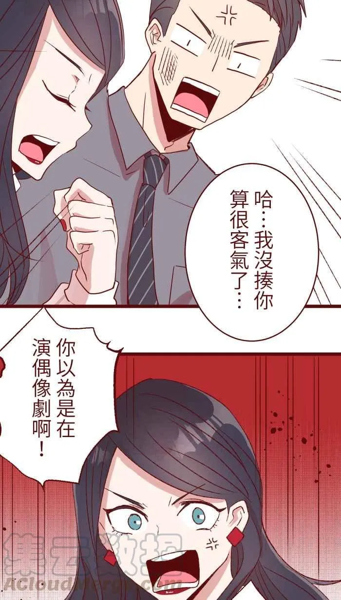 78 好久不见 第22页