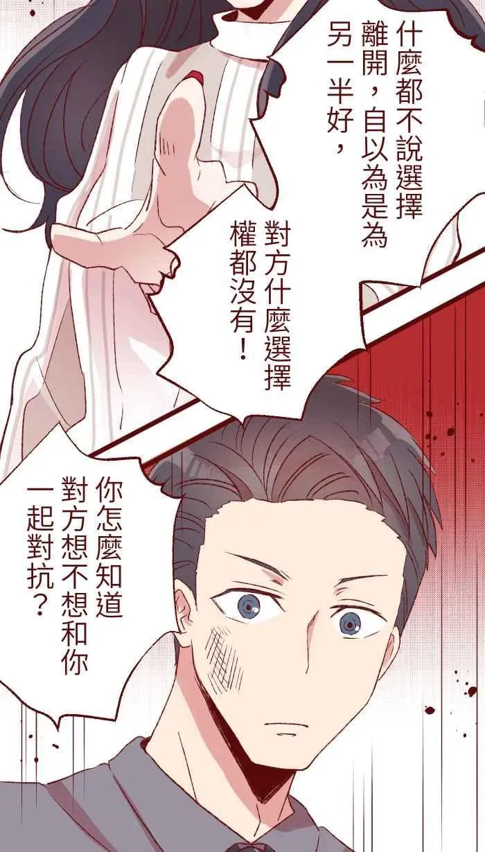 78 好久不见 第23页