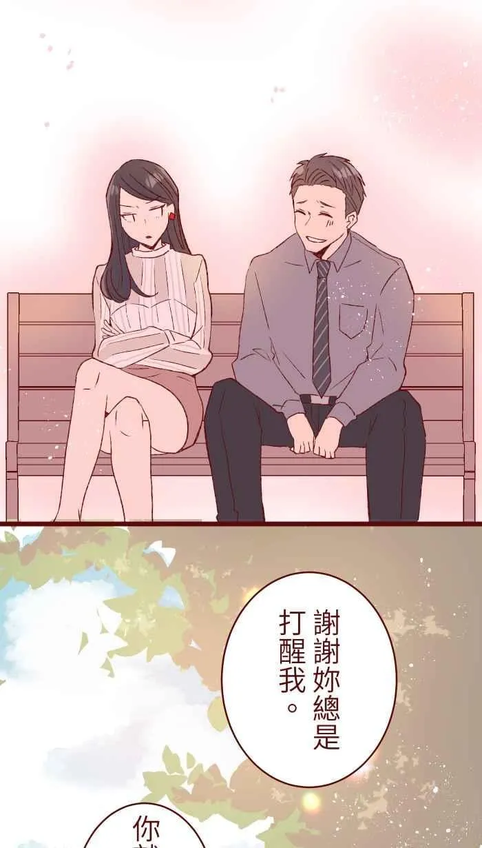78 好久不见 第26页