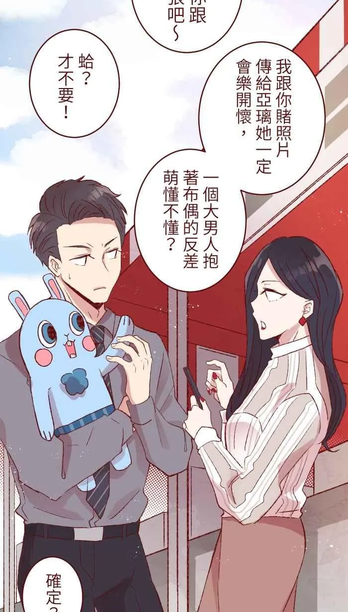 78 好久不见 第30页