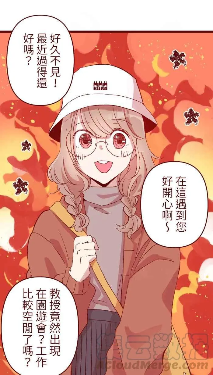 78 好久不见 第34页
