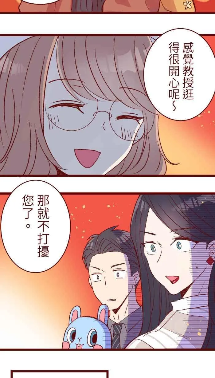 78 好久不见 第35页