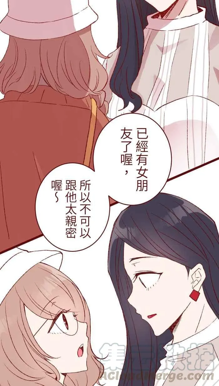 78 好久不见 第37页