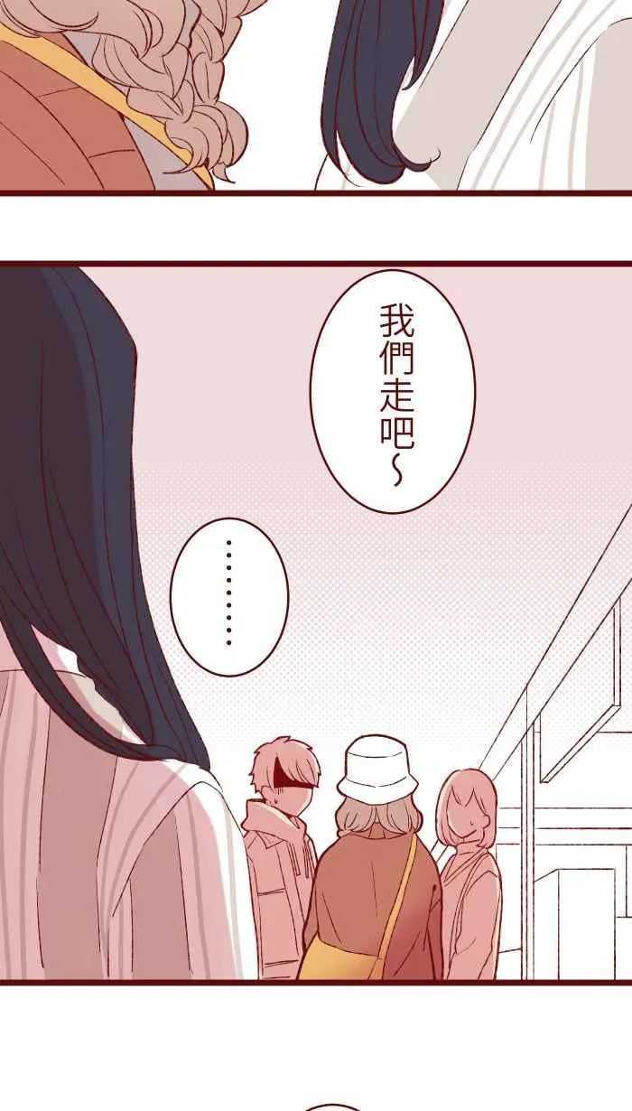 78 好久不见 第38页