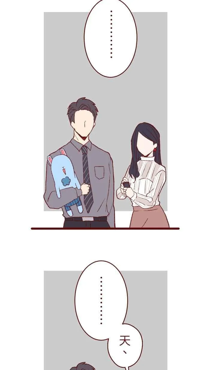 78 好久不见 第39页